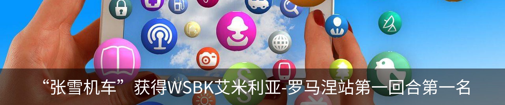 热点资讯