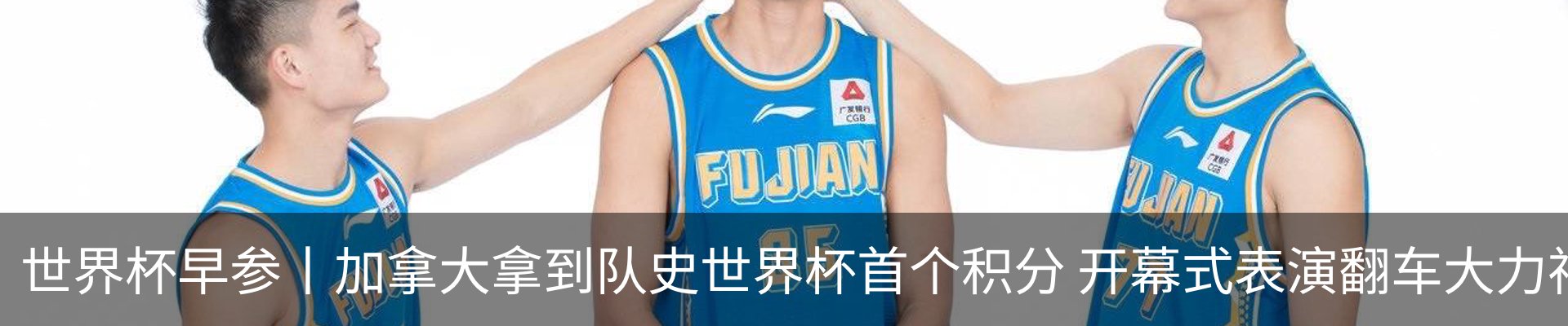 热点资讯