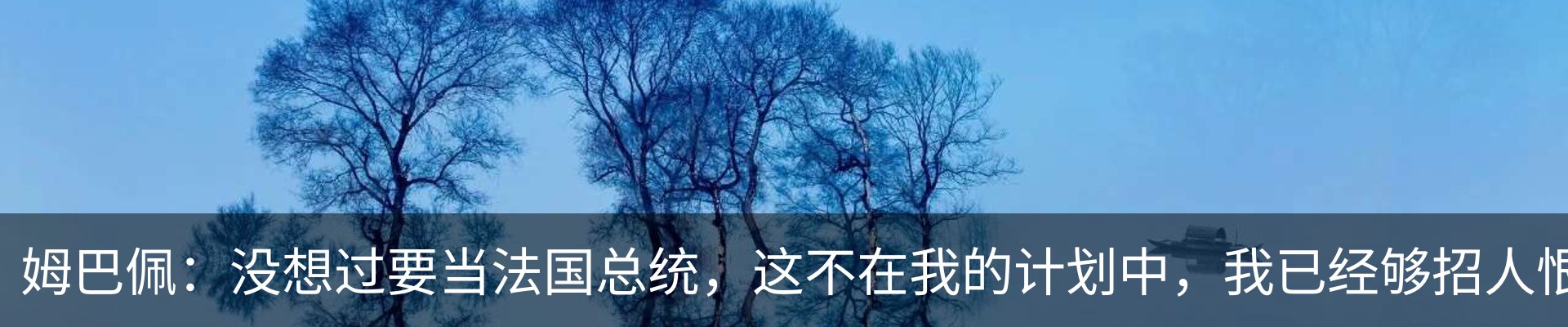热点资讯