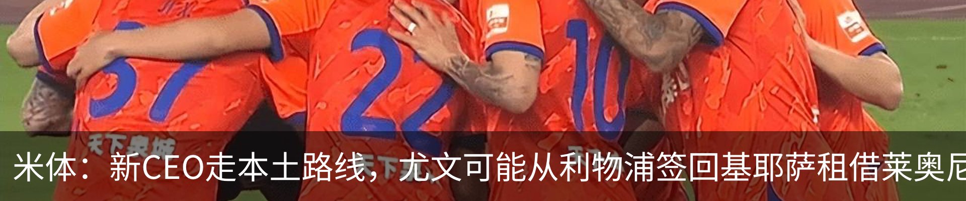 热点资讯