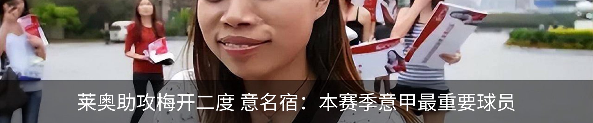 热点资讯