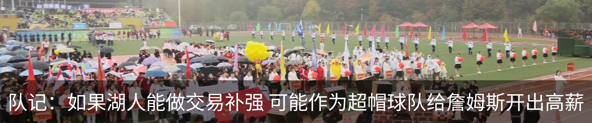 热点资讯